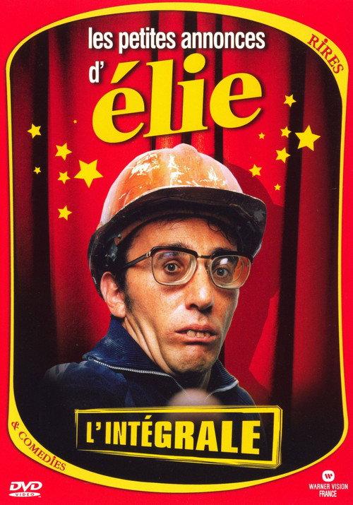 Le meilleur des annonces d'Elie Semoun 2017 official movie poster