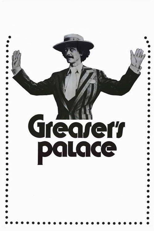 Greaser's Palace 1972 official movie poster