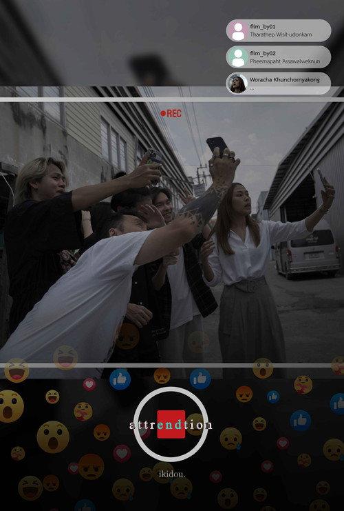 attention (attrendtion) 2022 official movie poster
