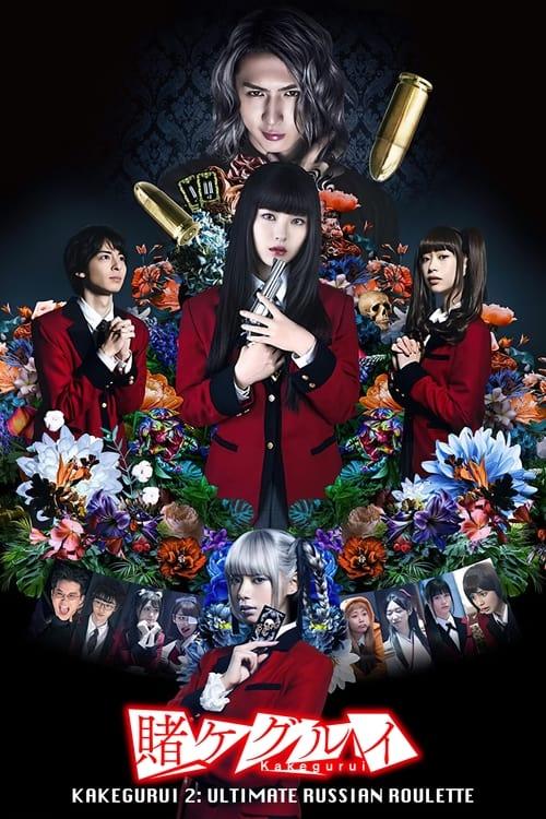 Kakegurui 2: Desperate Russian Roulette 2021 official movie poster