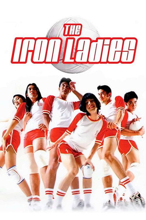 The Iron Ladies 2000 official movie poster
