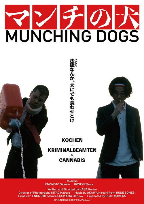 MUNCHING DOGS 2021 official movie poster