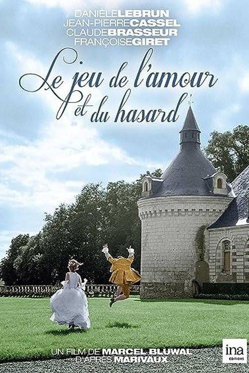 Le Jeu de l'amour et du hasard 1967 official movie poster