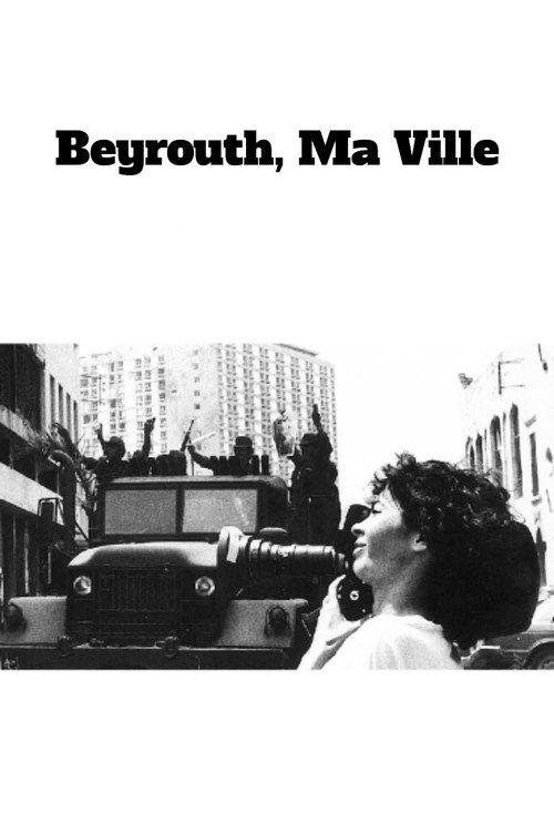 Beirut, My City 1983 official movie poster
