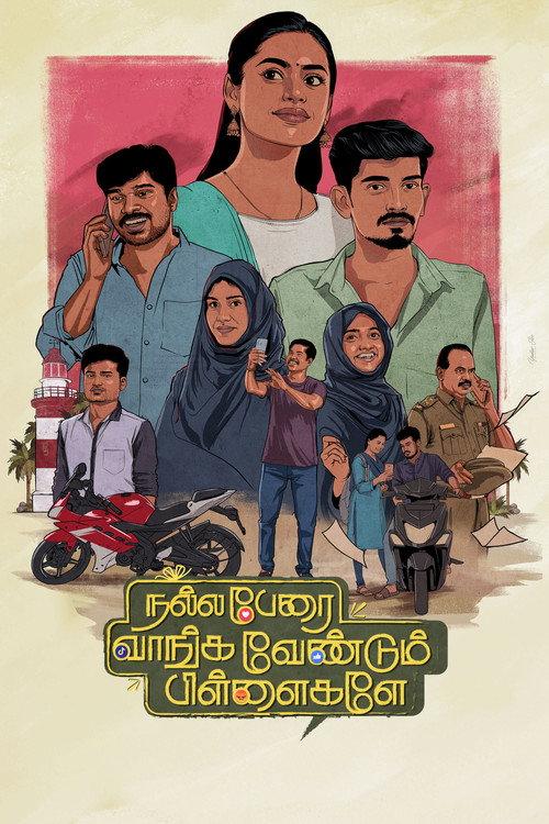 Nalla Perai Vaanga Vendum Pillaigale 2024 official movie poster