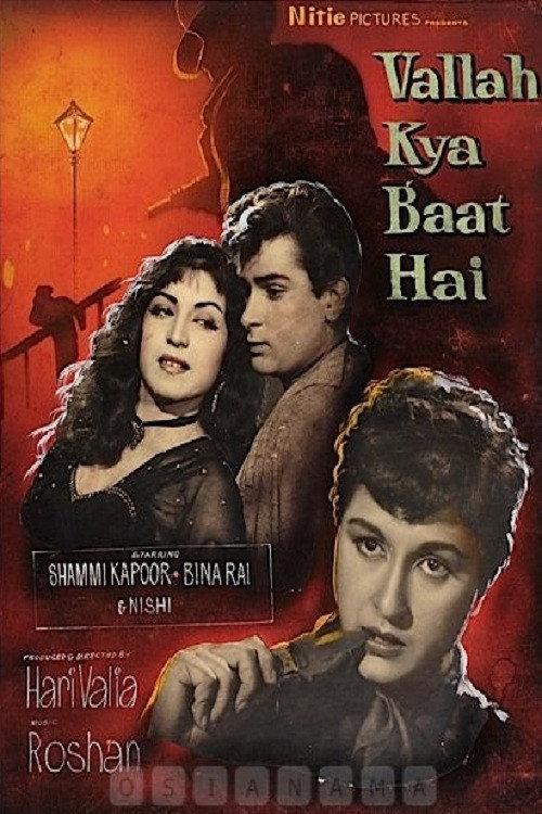 Vallah Kya Baat Hai 1962 official movie poster
