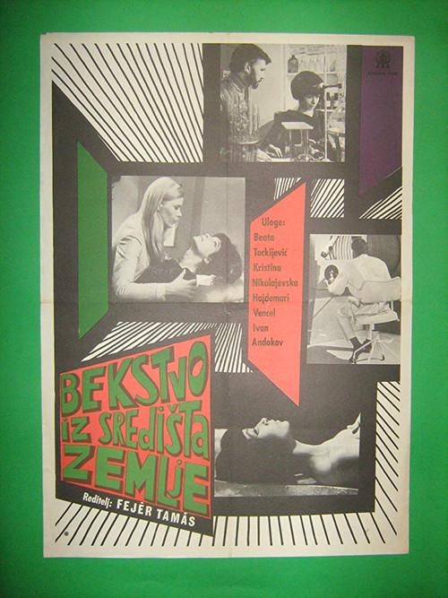 Windows of Time 1969 official movie poster