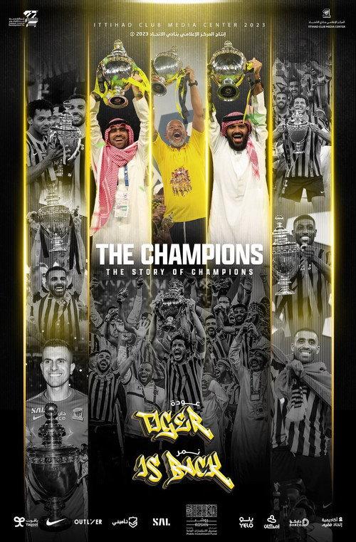 Tiger is back 2023 official movie poster