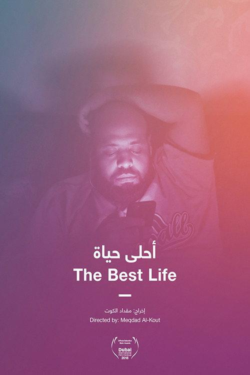 The Best Life 2016 official movie poster