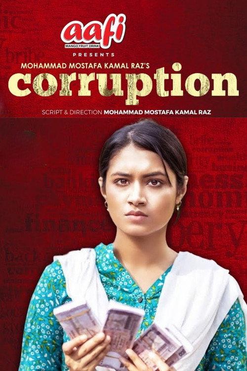 Corruption 2022 official movie poster
