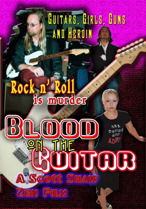 Blood on the Guitar 2005 official movie poster