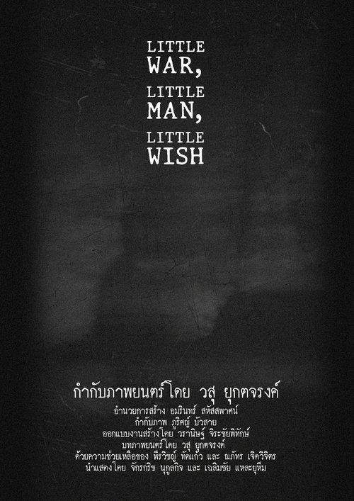 Little War, Little man, Little Wish official movie poster