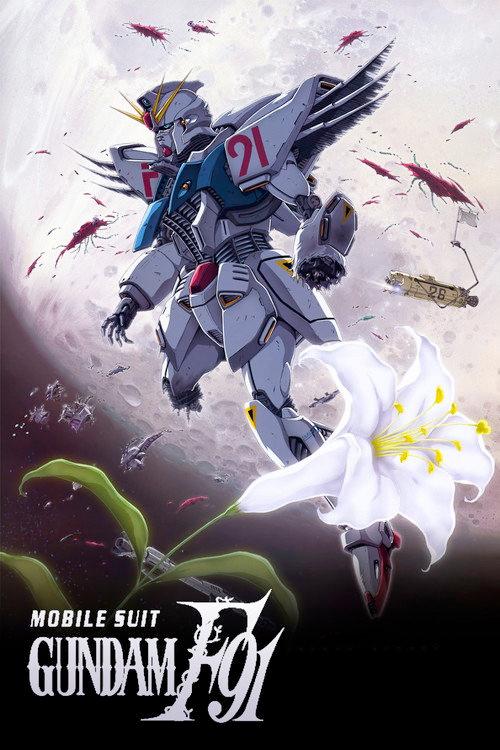 Mobile Suit Gundam F91 1991 official movie poster