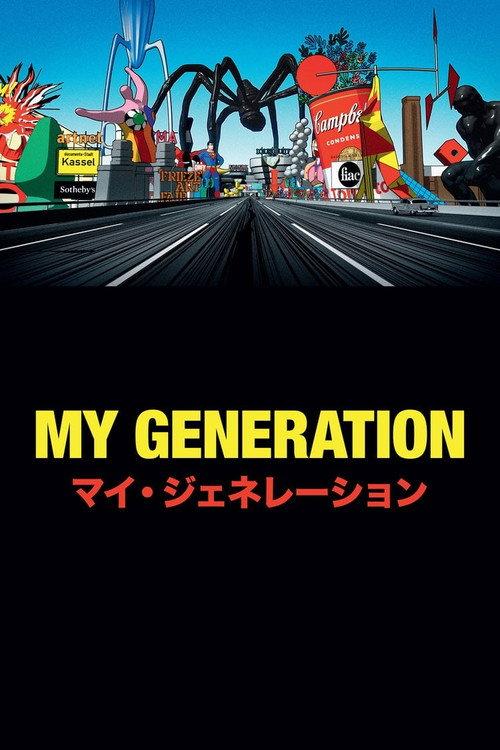 My Generation 2019 official movie poster