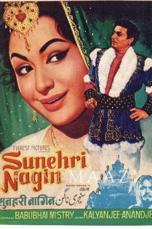 Sunehri Nagin 1963 official movie poster