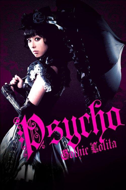 Psycho Gothic Lolita 2010 official movie poster