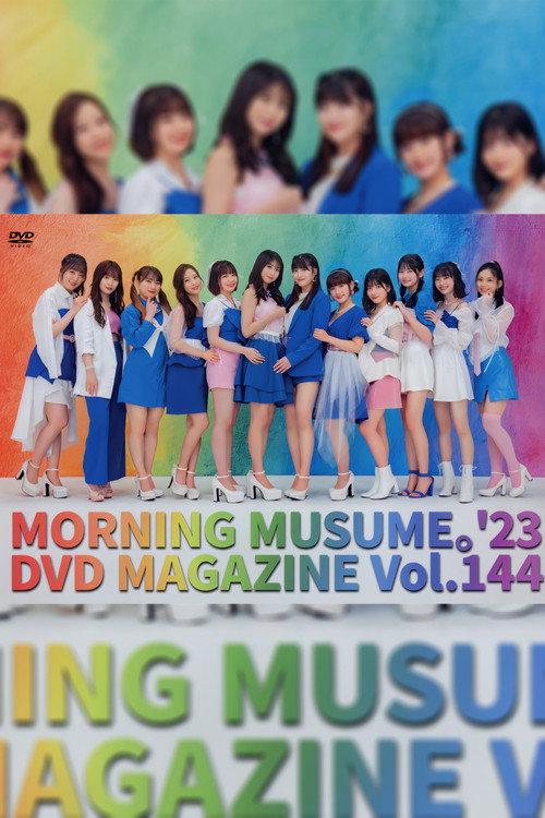 Morning Musume.'23 DVD Magazine Vol.144 2023 official movie poster