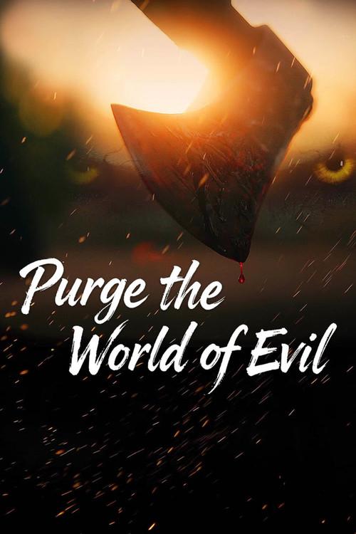 Purge the World of Evil 2025 official movie poster