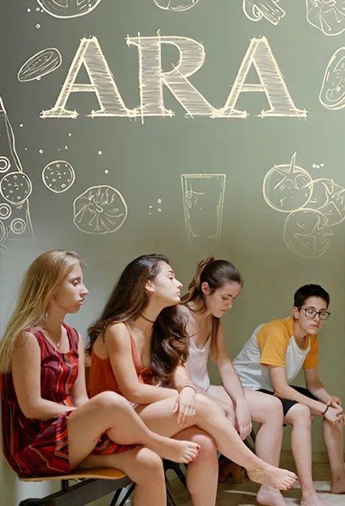 Ara 2018 official movie poster