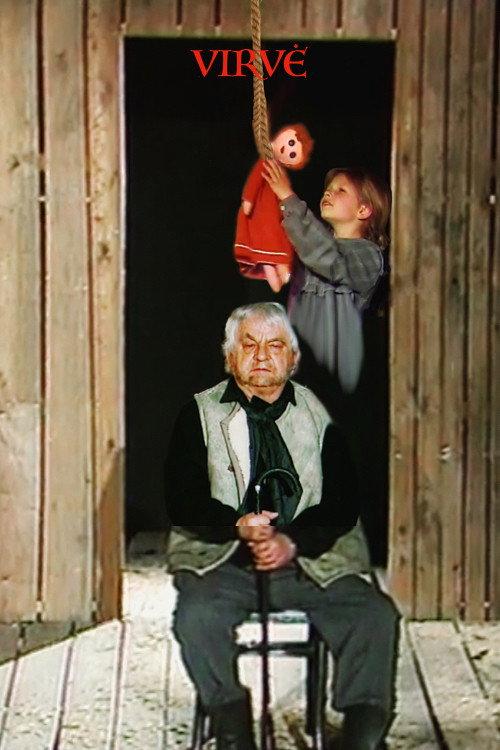 The Rope 1994 official movie poster