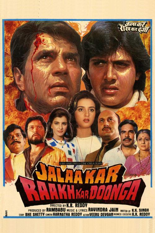 Paap Ko Jalaa Kar Raakh Kar Doonga 1988 official movie poster