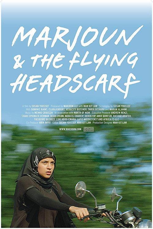 Marjoun and the Flying Headscarf 2019 official movie poster