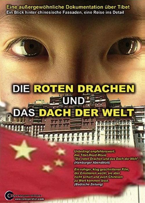 Die roten Drachen und das Dach der Welt 2008 official movie poster