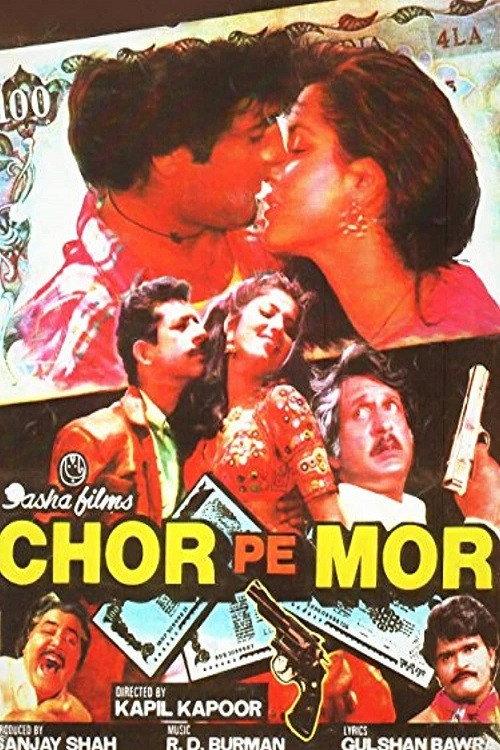 Chor Pe Mor 1990 official movie poster