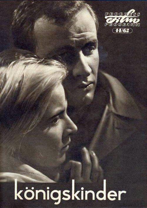 Star-Crossed Lovers 1962 official movie poster
