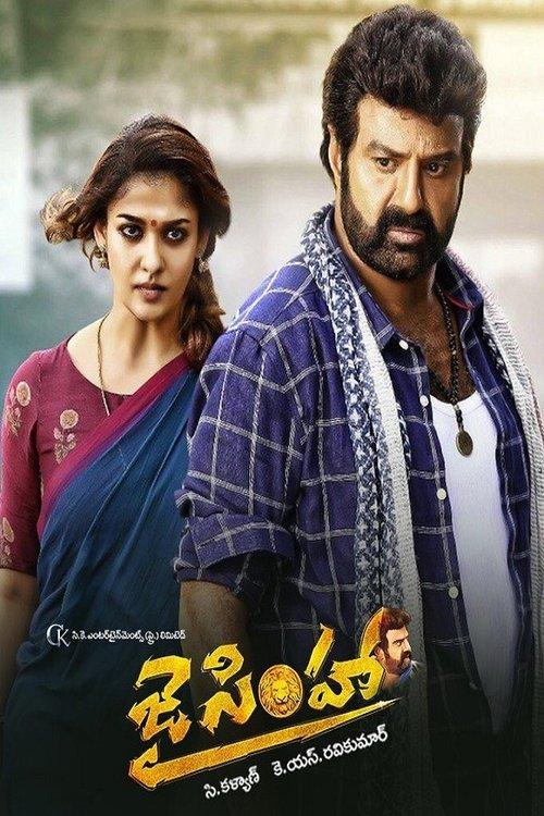 Jai Simha 2018 official movie poster