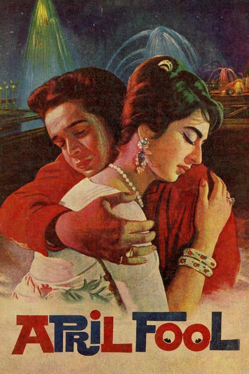 April Fool 1964 official movie poster