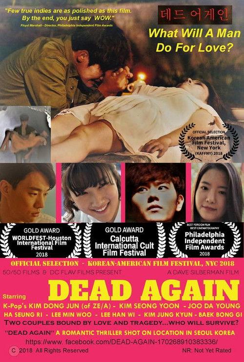 Dead Again 2019 official movie poster