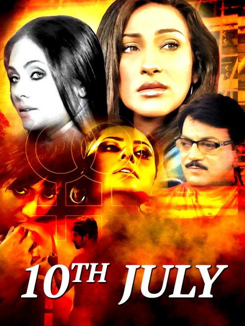 10th July 2014 official movie poster