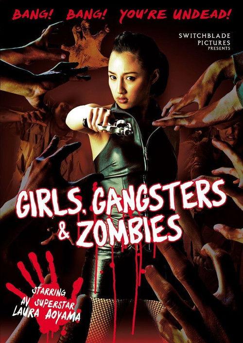 Girls, Gangsters & Zombies 2011 official movie poster