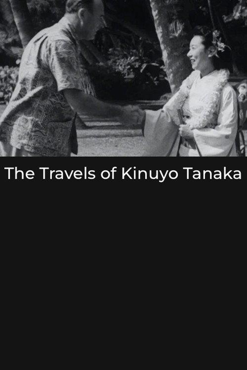 The Travels of Kinuyo Tanaka 2009 official movie poster