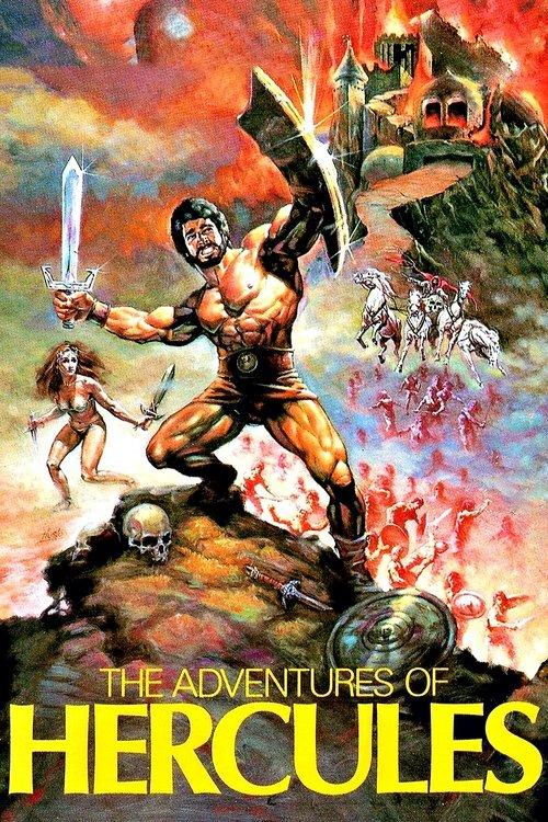 The Adventures of Hercules 1985 official movie poster