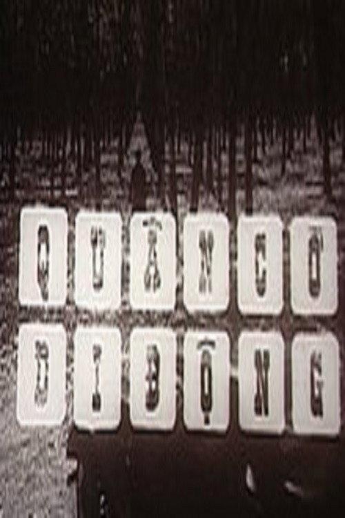 Cards on the Table: The Roving Chessman 1983 official movie poster