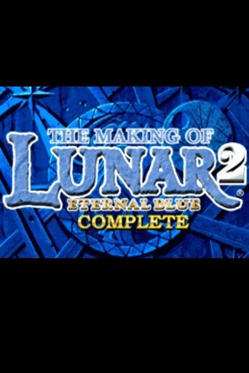 The Making of Lunar 2: Eternal Blue Complete 2000 official movie poster