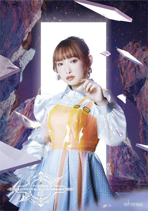 FripSide Phase 2 : 10th Anniversary FINAL in YOKOHAMA ARENA 2021 official movie poster