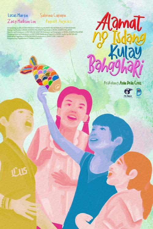 The Tale of a Rainbow Fish 2025 official movie poster