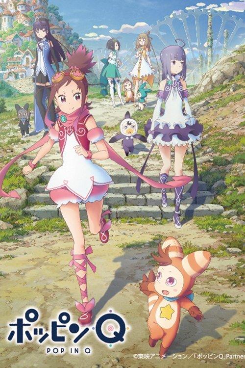 Pop in Q 2016 official movie poster