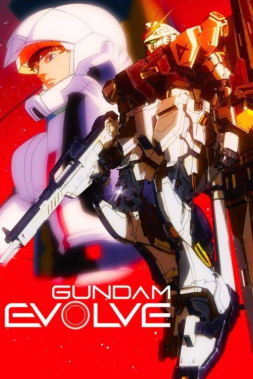 Gundam Evolve 2001 official movie poster