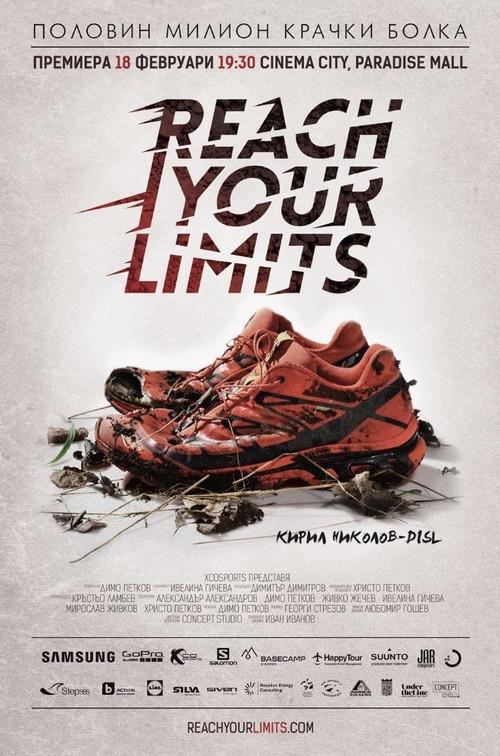 Reach Your Limits 2015 official movie poster