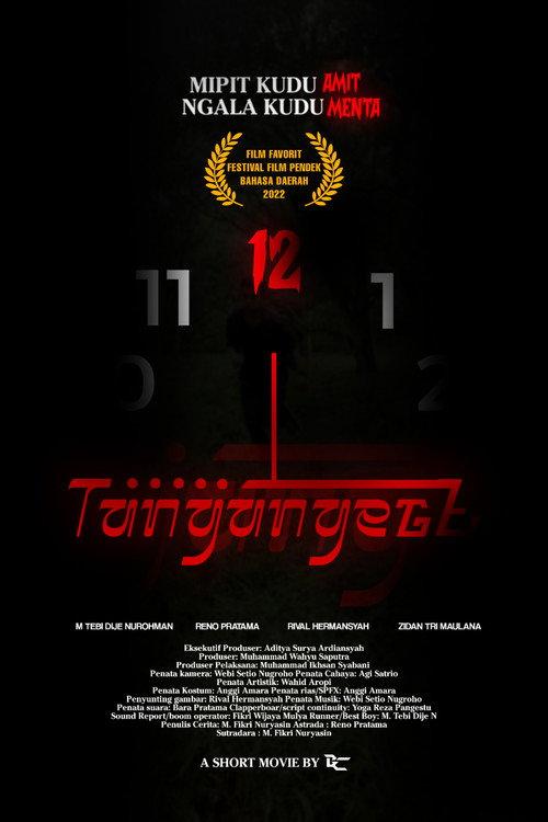 Tangange 12 2022 official movie poster