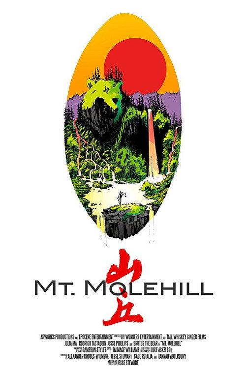 Mt. Molehill 2015 official movie poster