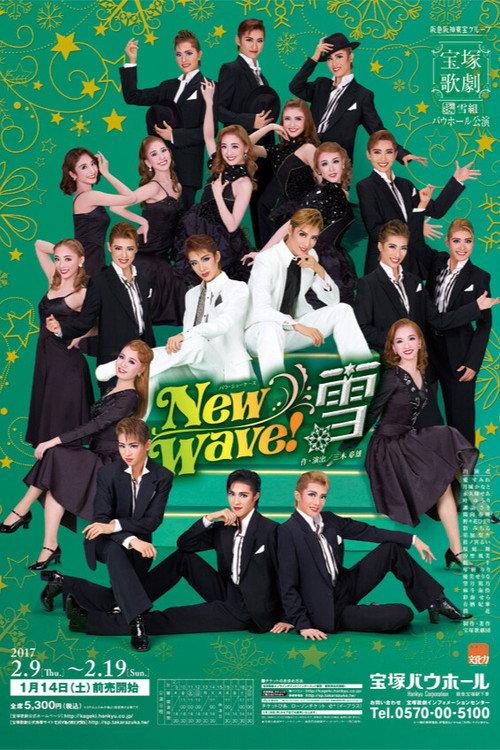 New Wave! -雪- 2017 official movie poster