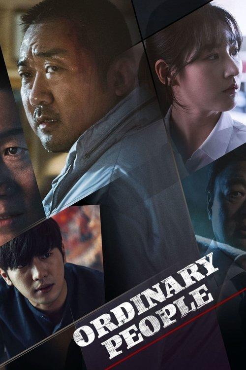 Ordinary People 2018 official movie poster