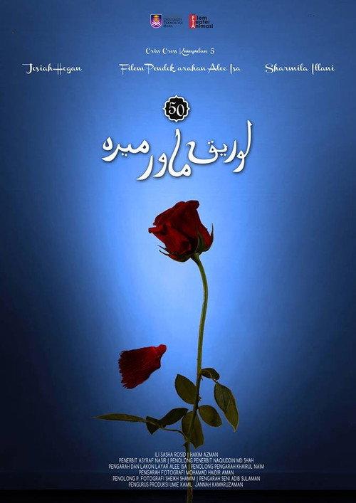 50 Lorek Mawar Merah 2013 official movie poster