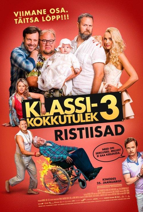 Class Reunion 3: Godfathers 2019 official movie poster