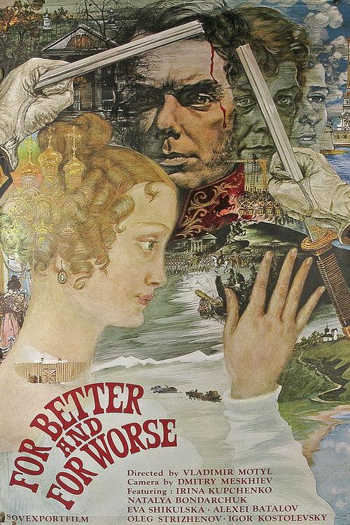 The Captivating Star of Happiness 1975 official movie poster